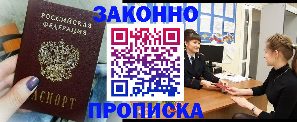 временная регистрация поиск в Тулуне