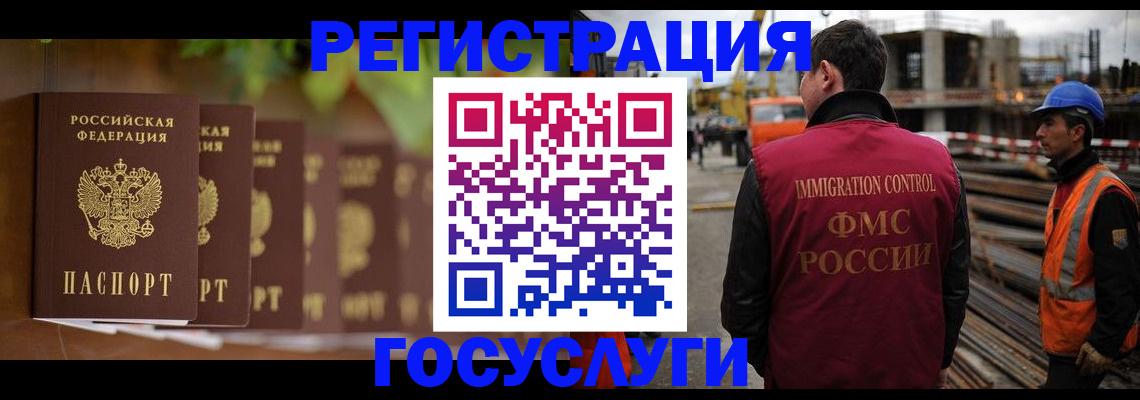 регистрация для дет. сада в Тулуне