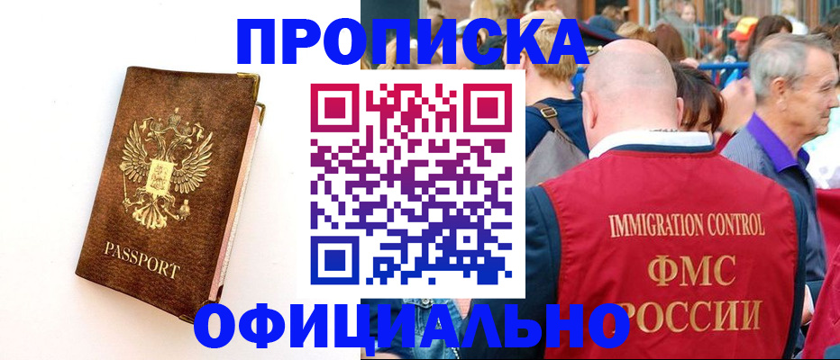временная регистрация госуслуги в Тулуне