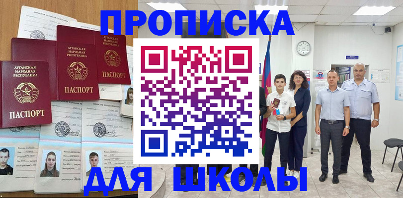 пропишу в квартире в Тулуне